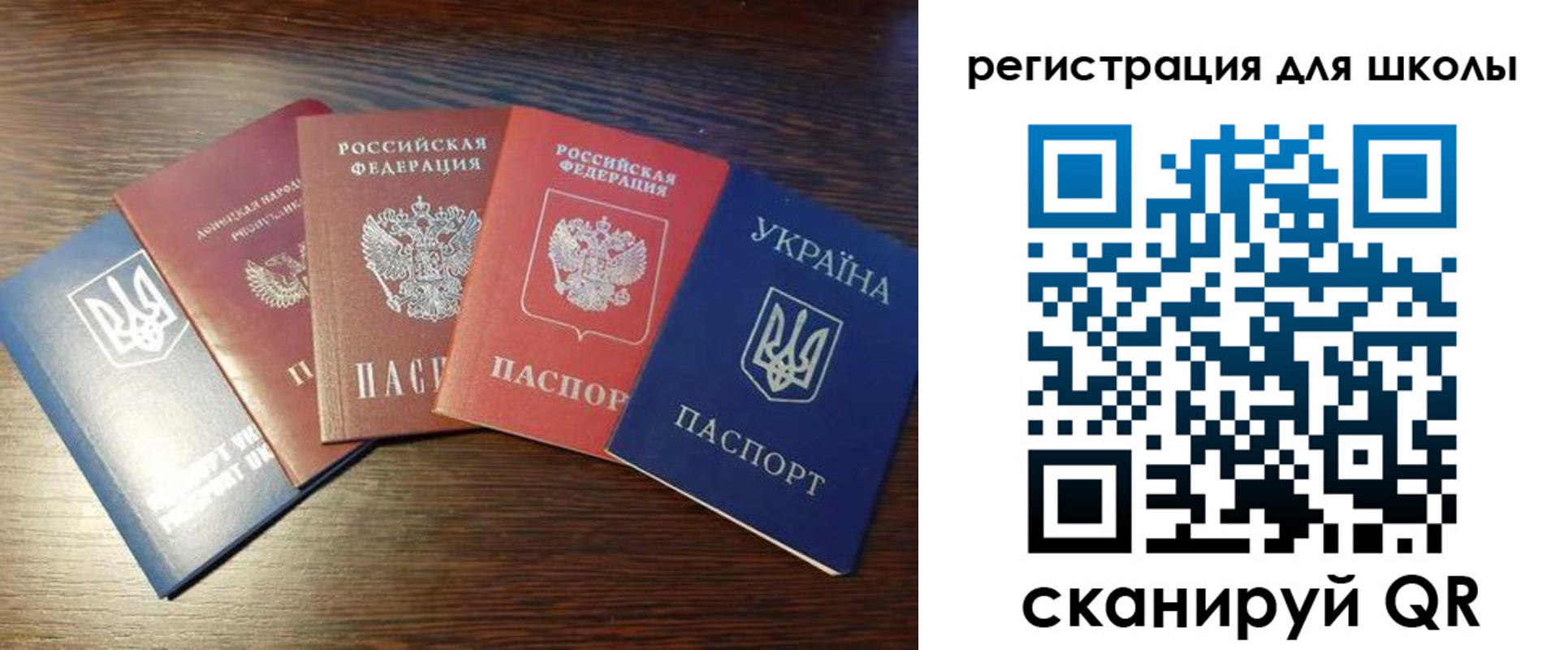 прописка паспорт в Вологде